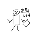 ゆーくんの日常1（個別スタンプ：1）