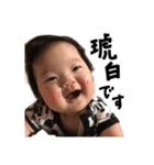 琥白さんスタンプ（個別スタンプ：1）