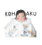 琥白さんスタンプ（個別スタンプ：32）