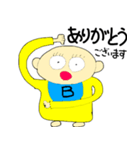 ベン君の独り言 第8弾（個別スタンプ：1）