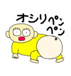 ベン君の独り言 第8弾（個別スタンプ：2）