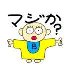 ベン君の独り言 第8弾（個別スタンプ：3）