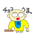 ベン君の独り言 第8弾（個別スタンプ：5）