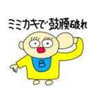 ベン君の独り言 第8弾（個別スタンプ：7）