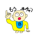 ベン君の独り言 第8弾（個別スタンプ：8）