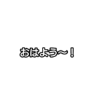 文字だけで分かってくれる？（個別スタンプ：1）