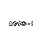 文字だけで分かってくれる？（個別スタンプ：2）
