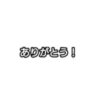 文字だけで分かってくれる？（個別スタンプ：3）