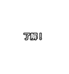 文字だけで分かってくれる？（個別スタンプ：4）