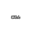 文字だけで分かってくれる？（個別スタンプ：5）