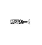 文字だけで分かってくれる？（個別スタンプ：6）