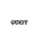 文字だけで分かってくれる？（個別スタンプ：7）