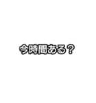 文字だけで分かってくれる？（個別スタンプ：8）
