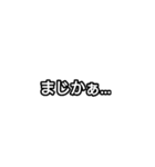 文字だけで分かってくれる？（個別スタンプ：10）