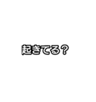 文字だけで分かってくれる？（個別スタンプ：13）