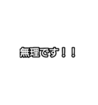 文字だけで分かってくれる？（個別スタンプ：17）
