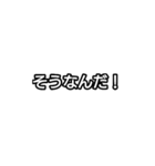 文字だけで分かってくれる？（個別スタンプ：18）
