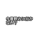 文字だけで分かってくれる？（個別スタンプ：19）
