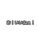文字だけで分かってくれる？（個別スタンプ：20）