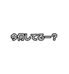 文字だけで分かってくれる？（個別スタンプ：25）