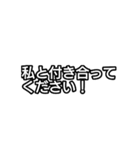 文字だけで分かってくれる？（個別スタンプ：26）