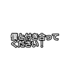 文字だけで分かってくれる？（個別スタンプ：27）