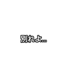 文字だけで分かってくれる？（個別スタンプ：28）