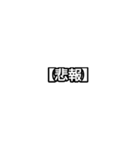 文字だけで分かってくれる？（個別スタンプ：29）