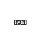 文字だけで分かってくれる？（個別スタンプ：30）