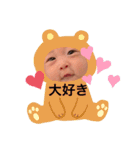 そらおくん①（個別スタンプ：4）