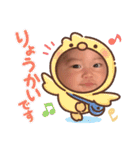 そらおくん①（個別スタンプ：18）