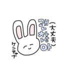 韓国語が話せるうさぎ"ピチャ‼️"（個別スタンプ：3）
