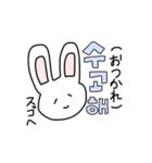 韓国語が話せるうさぎ"ピチャ‼️"（個別スタンプ：4）