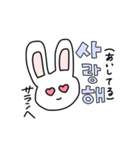 韓国語が話せるうさぎ"ピチャ‼️"（個別スタンプ：5）