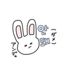 韓国語が話せるうさぎ"ピチャ‼️"（個別スタンプ：7）