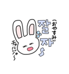 韓国語が話せるうさぎ"ピチャ‼️"（個別スタンプ：10）