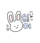 韓国語が話せるうさぎ"ピチャ‼️"（個別スタンプ：15）