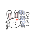 韓国語が話せるうさぎ"ピチャ‼️"（個別スタンプ：18）