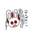 韓国語が話せるうさぎ"ピチャ‼️"（個別スタンプ：20）
