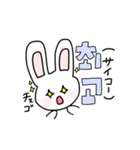 韓国語が話せるうさぎ"ピチャ‼️"（個別スタンプ：21）