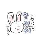 韓国語が話せるうさぎ"ピチャ‼️"（個別スタンプ：23）