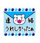 大切な人に〜優しい気持ち編〜（個別スタンプ：35）