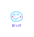 まるまるのあいさつ（個別スタンプ：3）