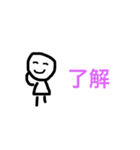 まるまるのあいさつ（個別スタンプ：5）