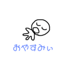 まるまるのあいさつ（個別スタンプ：8）