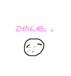 まるまるのあいさつ（個別スタンプ：9）
