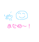 まるまるのあいさつ（個別スタンプ：11）