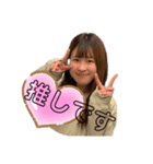 恋するあやちゃんスタンプ（個別スタンプ：8）