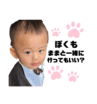 U__baby（個別スタンプ：35）