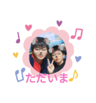 來夢と琉楓（個別スタンプ：12）